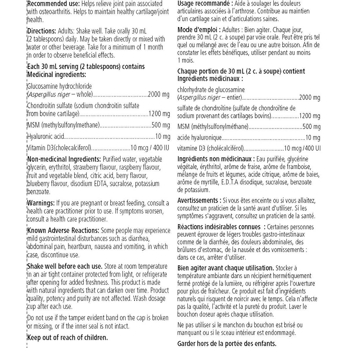 Nature’s Way Joint Movement Glucosamine, 1 L